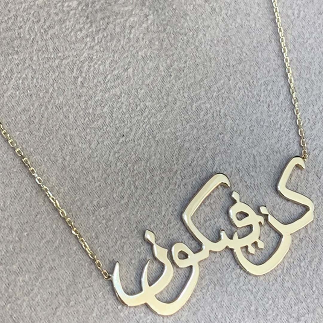 Kün Fe Yekün Altın Kolye KL0147