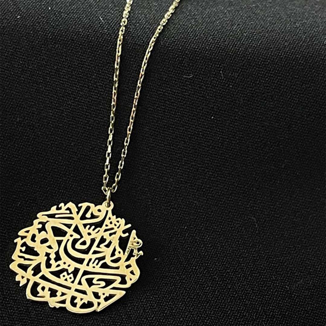 Nazar Dualı Kolye KL0229