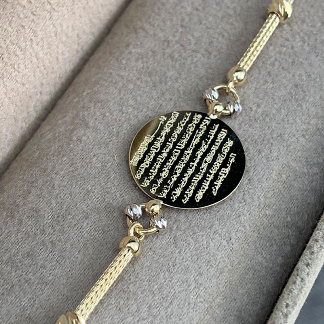 Ayetel Kürsi Yazılı Dorika Bileklik BL0150